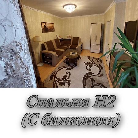 Апартаменти 2 Х Кімнатна Суховоля Truskavets Luaran gambar