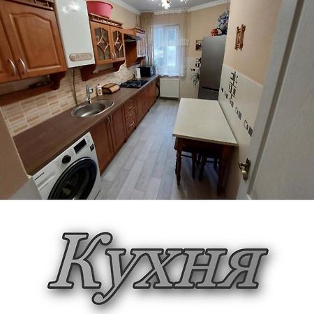 Апартаменти 2 Х Кімнатна Суховоля Truskavets Luaran gambar