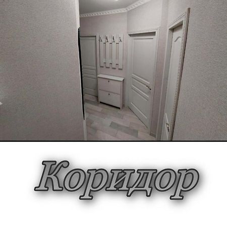 Апартаменти 2 Х Кімнатна Суховоля Truskavets Luaran gambar