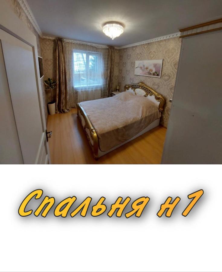 Апартаменти 2 Х Кімнатна Суховоля Truskavets Luaran gambar