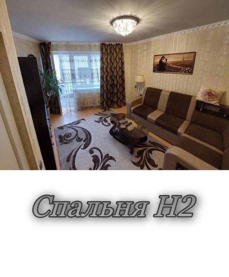 Апартаменти 2 Х Кімнатна Суховоля Truskavets Luaran gambar
