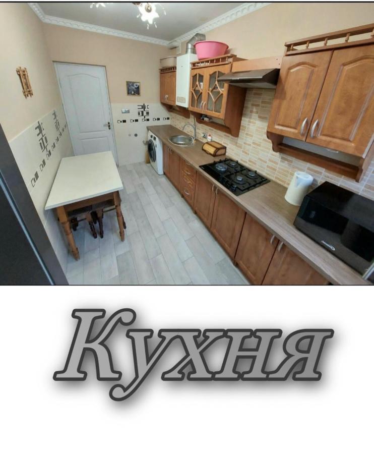 Апартаменти 2 Х Кімнатна Суховоля Truskavets Luaran gambar