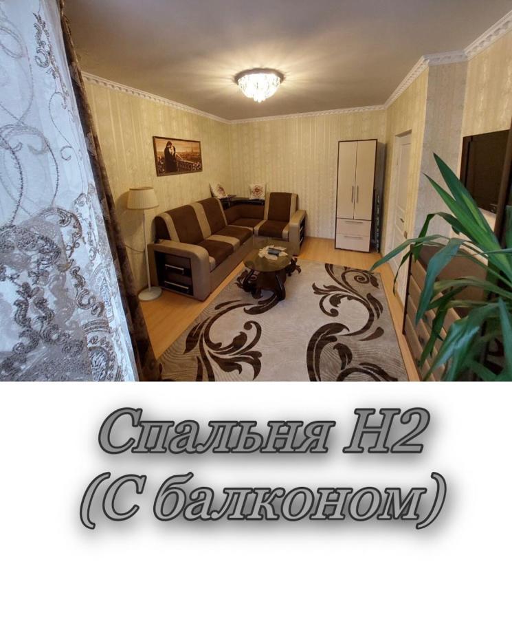 Апартаменти 2 Х Кімнатна Суховоля Truskavets Luaran gambar