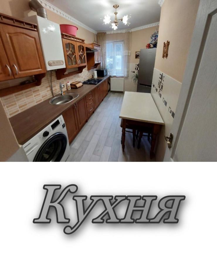 Апартаменти 2 Х Кімнатна Суховоля Truskavets Luaran gambar