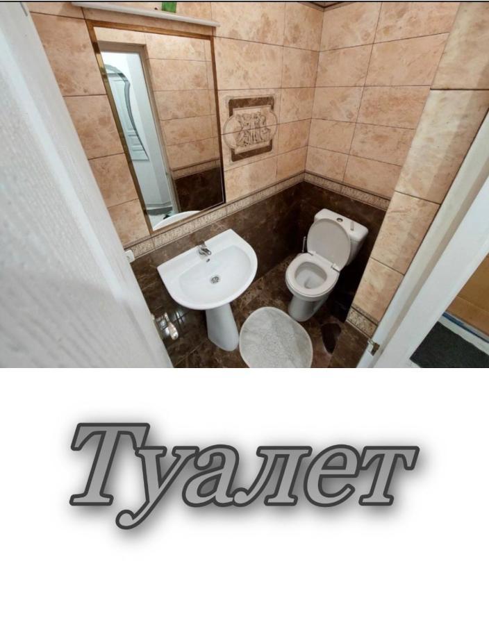Апартаменти 2 Х Кімнатна Суховоля Truskavets Luaran gambar