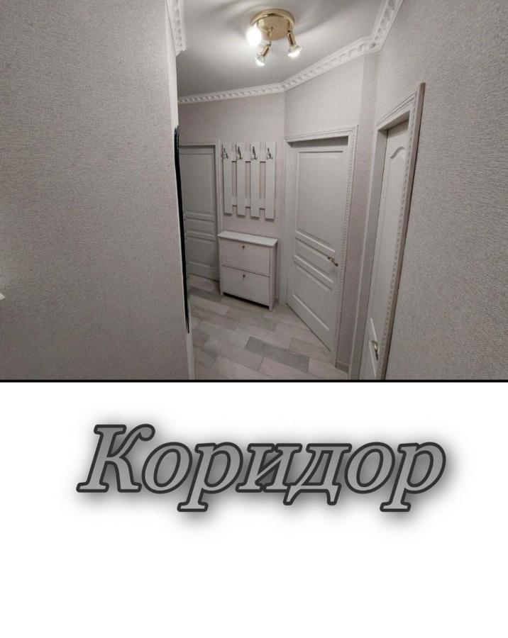 Апартаменти 2 Х Кімнатна Суховоля Truskavets Luaran gambar
