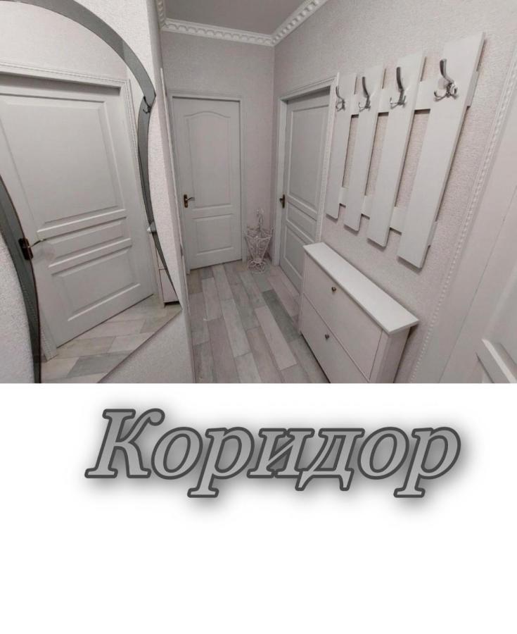 Апартаменти 2 Х Кімнатна Суховоля Truskavets Luaran gambar